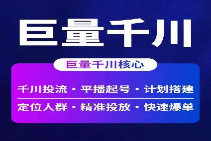 百度推广公司案例展示：助力企业实现线上线下无缝对接